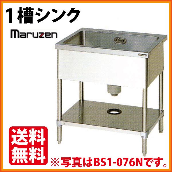 業務用 1槽水切りシンク 900/450/800 新品 水栓取付仕様 送料無料 新品 [組立式] 業務用 水切り付 1槽シンク（流し台