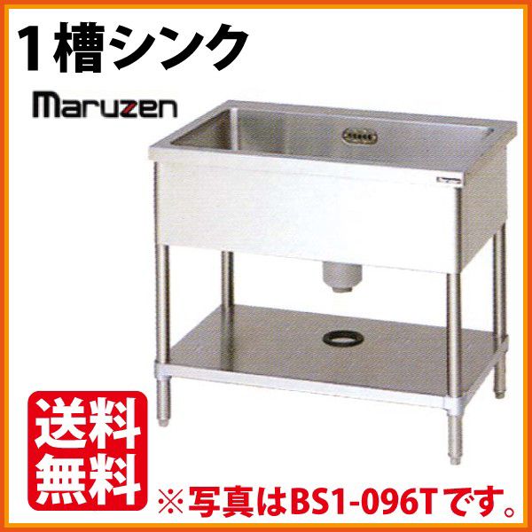 �ޥ를�� 1�奷��(�Хå������ɤʤ�) ��900�߱���600�߹⤵800(mm) BS1-096T