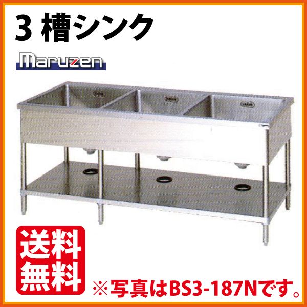 �ޥ를�� 3�奷��(�Хå������ɤʤ�)��1500�߱���750�߹⤵800(mm) BS3-157N