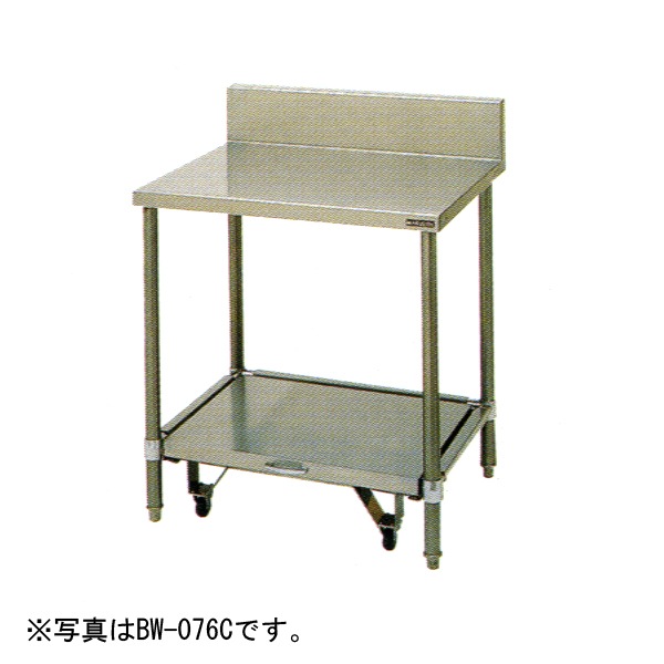 マルゼン 炊飯器台キャスター台付(バックガードあり) 幅1200×奥行600  