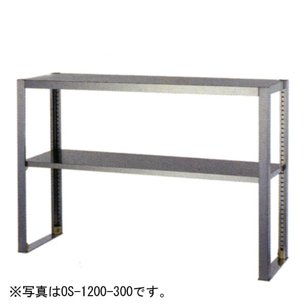 アズマ 二段平棚/上棚(組立式) 幅1200×奥行300×高さ800(mm) OS-1200