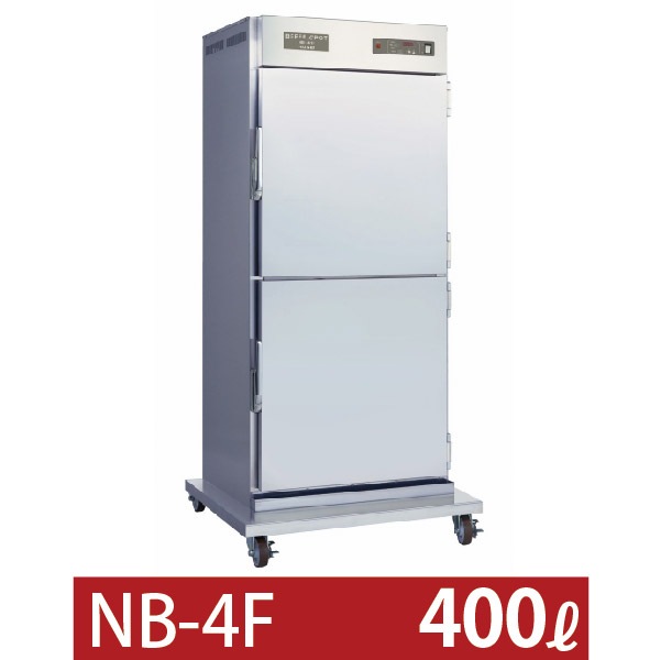 ニッセイ 電気温蔵庫 幅910×奥行700×高さ1810(mm) NB-41F | 業務用厨房 