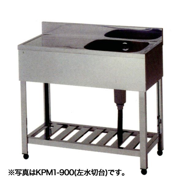 アズマ 1槽水切シンク 幅900×奥行600×高さ800(mm) HPM1-900 | 業務用 