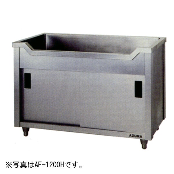 アズマ 舟型キャビネットシンク 幅900×奥行600×高さ800(mm) AF-900H 