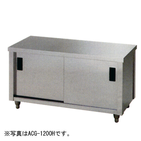 アズマ ガス台・片面引違戸 幅900×奥行450×高さ650(mm) ACG-900K 