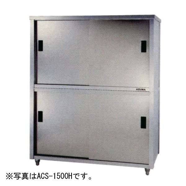 ������ �����ê�����̰���� ��900�߱���600�߹⤵1800(mm) ACS-900H