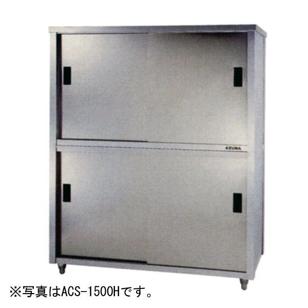 ������ �����ê�����̰���� ��1500�߱���600�߹⤵1800(mm) ACS-1500H