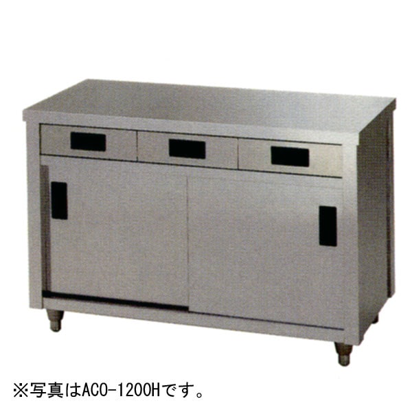 アズマ 調理台・片面引出し付片面引違戸 幅1500×奥行450×高さ800(mm 