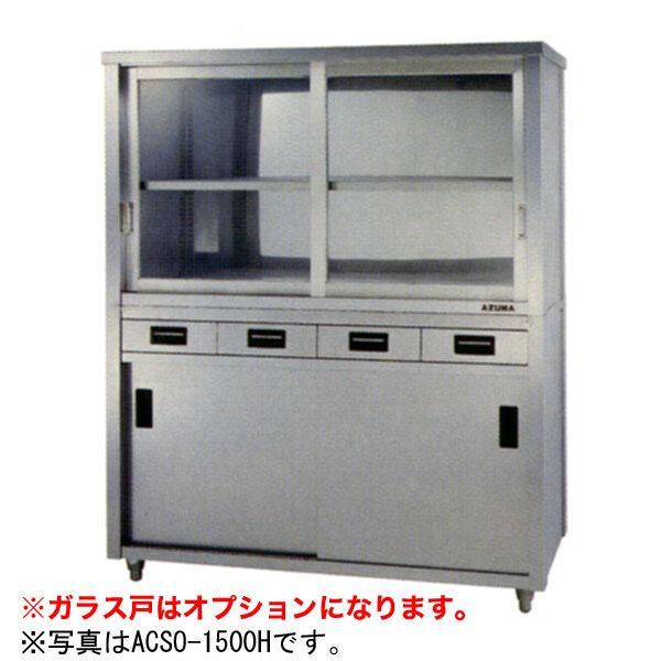 ������ �����ê�����̰��Ф������̰���� ��750�߱���600�߹⤵1800(mm) ACSO-750H