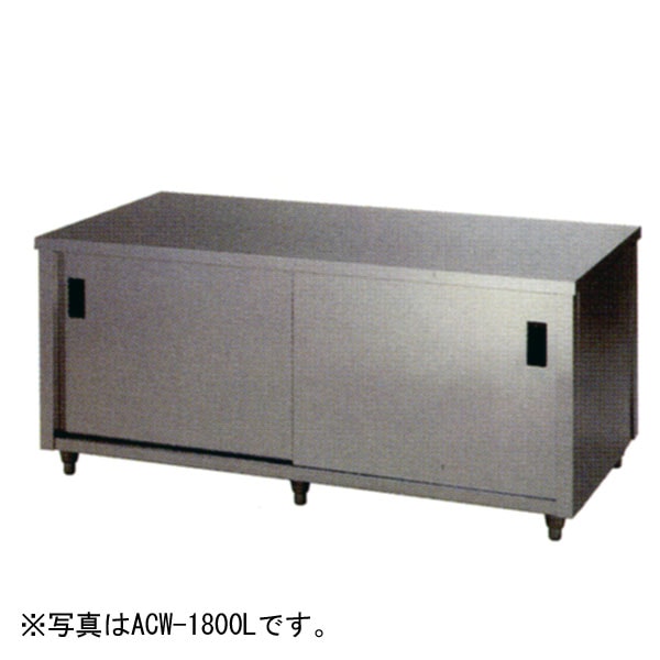 ������ Ĵ���桦ξ�̰���� ��1500�߱���900�߹⤵800(mm) ACW-1500L