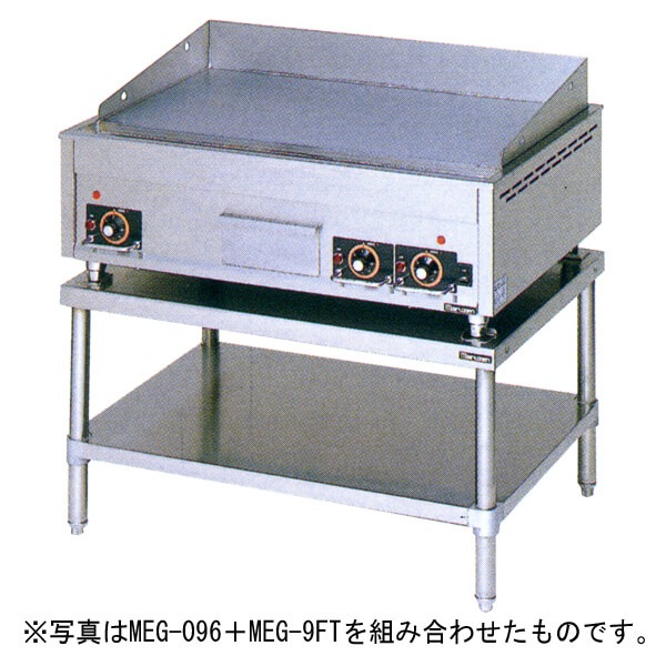 マルゼン 電気グリドル 幅450×奥行600×高さ500(mm) MEG-046専用架台 