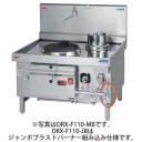 �ޥ를�� ��ڥ�� ���������330mmͽ������250mm������ ���ӿ� �����ܥ֥饹�ȥС��ʡ� ��1200�߱���1100�߹⤵800(mm) DRX-F110-JB �᡼�����ݾڡ���Ź�����ݾ� ���2ǯ�ݾ��դ���