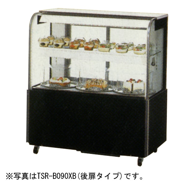 サンデン/SANDEN 対面冷蔵ショーケース TSR-B120X-D サンデン/SANDEN 対面冷蔵ショーケース TSR-B120X-D サンデン
