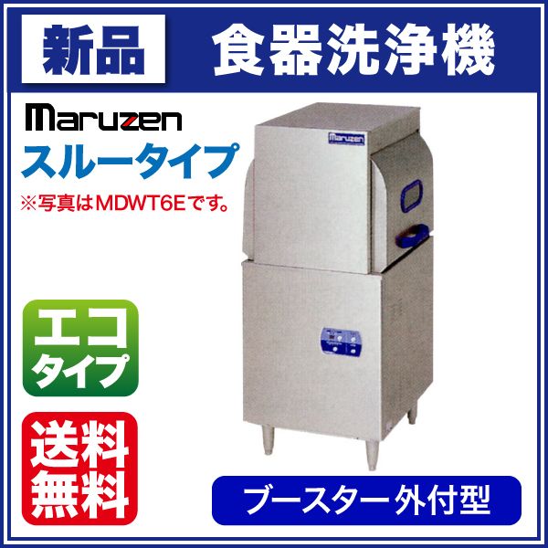 �ޥ를�� ���������� ��600�߱���650�߹⤵1390(mm) MDW8E (�� MDW6E ) ���롼������ �֡����������շ� ���������� ��̳�ѿ��������� ���������� �᡼�����ݾڡ���Ź�����ݾ� ���2ǯ�ݾ��դ���