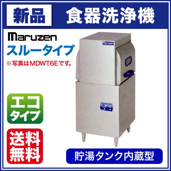 �ޥ를�� ���������� ��600�߱���650�߹⤵1390(mm) MDWTB8E (�� MDWTB6E) ���롼������ ���򥿥���¢ ���������� ��̳�ѿ��������� ���������� �᡼�����ݾڡ���Ź�����ݾ� ���2ǯ�ݾ��դ���