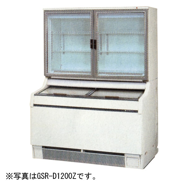 サンデン 冷凍ショーケース(デュアルタイプ) 幅1200×奥行867×高