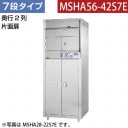 ޥ를 ߼ݴɸ(7ʡ) 1980߱950߹⤵2565(mm) MSHA56-42S7E᡼ݾڡŹݾ 2ǯݾդ