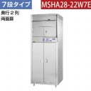 ޥ를 ߼ݴɸ(7ʡξ) 990߱950߹⤵2565(mm) MSHA28-22W7E᡼ݾڡŹݾ 2ǯݾդ