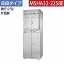 ޥ를 ߼ݴɸ(8ʡ) 990߱950߹⤵2840(mm) MSHA32-22S8E᡼ݾڡŹݾ 2ǯݾդ
