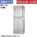 ޥ를 ߼ݴɸ(8ʡ) 1370߱950߹⤵2840(mm) MSHA48-32S8E᡼ݾڡŹݾ 2ǯݾդ