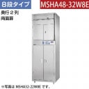 ޥ를 ߼ݴɸ(8ʡξ) 1370߱950߹⤵2840(mm) MSHA48-32W8E᡼ݾڡŹݾ 2ǯݾդ