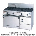 �ޥ를�� ������� NEW�ѥ���å����꡼����1200(mm) 5�������+1�����֥� ��1200�߱���600�߹⤵800�ߥХå�200(mm) RGR-1265D (�� RGR-1265C ) �᡼�����ݾڡ���Ź�����ݾ� ���2ǯ�ݾ��դ���