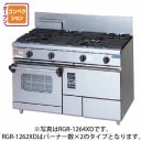 �ޥ를�� ������� NEW�ѥ���å����꡼�� ��1200�߱���600�߹⤵800�ߥХå�200(mm) 2�������+1�����֥� RGR-1262XD (�� RGR-1262XC ) �᡼�����ݾڡ���Ź�����ݾ� ���2ǯ�ݾ��դ���