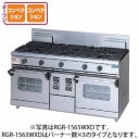 �ޥ를�� ������� NEW�ѥ���å����꡼�� ��1500�߱���600�߹⤵800�ߥХå�200(mm) 3�������+2�����֥� RGR-1563WXD (�� RGR-1563WXC ) �᡼�����ݾڡ���Ź�����ݾ� ���2ǯ�ݾ��դ���