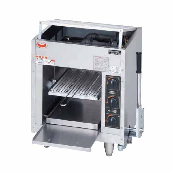 マルゼン 上火式焼物器 ガス赤外線バーナータイプ 幅570×奥行420×高さ 