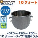 RM-G10A�ѥܥ��� RM-G10A-B������̵�� ��ޥ���