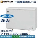  ॹȥå() ࡦɡ¢Ĵǽ -20+8 262L  Υե ®ൡǽ RRS-262NF  ե꡼ ᡼1ǯݾ ̵ ޥ