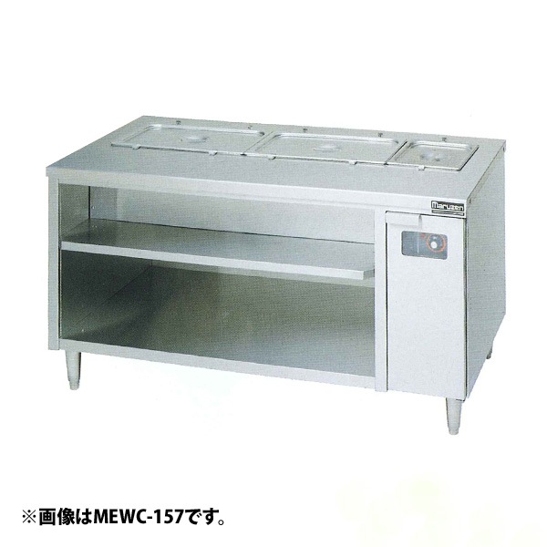 マルゼン 電気ウォーマーテーブル キャビネットタイプ 幅1200×奥行750