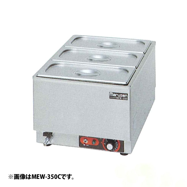 マルゼン 電気卓上ウォーマー タテ型 幅350×奥行550×高さ260(mm
