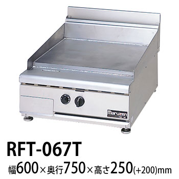 �ޥ를�� ��巿�ե饤�ȥåץ��(��奬������ɥ�) NEW�ѥ���å����꡼�� ��600�߱���750�߹⤵250(mm) RFT-067T �᡼�����ݾڡ���Ź�����ݾ� ���2ǯ�ݾ��դ���