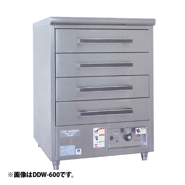 ニッセイ ディッシュウォーマー 幅600×奥行600×高さ800(mm) DDW-600