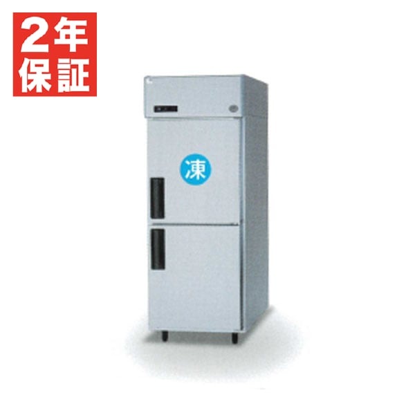 新品・安心2年保証】パナソニック 縦型冷凍冷蔵庫 LVシリーズ SRR