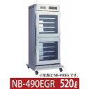 �˥å��� ���ֳ�����¢��(�ѥ����롼����) ��975�߱���865�߹⤵1810(mm) NB-490EGR