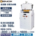 ư ʬݤᵡ(ǥХ 饦) RBM-30FA ̵ ޥ
