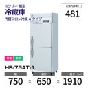 ڿʡHR-75AT-1 ۥ ķ ¢ С桦ñꡦ 750߱650(1326)߹⤵1910mm إեA