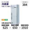 ڿʡHR-63AT3-1 ۥ ķ ¢ С桦ꡦ 625߱650(1201)߹⤵1910mm إեA