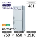 ڿʡHR-75AT3-1 ۥ ķ ¢ С桦ꡦ 750߱650(1326)߹⤵1910mm إեA