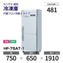 ڿʡHF-75AT-1 ۥ ķ  С桦ñꡦ 750߱650(1326)߹⤵1910mm إեA