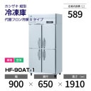 ڿʡHF-90AT-1 ۥ ķ  С桦ñꡦ 900߱650(1041)߹⤵1910mm إեA