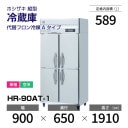 ڿʡHR-90AT-1 ۥ ķ ¢ С桦ñꡦ 900߱650(1041)߹⤵1910mm إեA