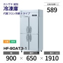 ڿʡHF-90AT3-1 ۥ ķ  С桦ꡦ 900߱650(1041)߹⤵1910mm إեA