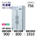 ڿʡHF-90A-1 ۥ ķ  С桦ñꡦ 900߱800(1191)߹⤵1910mm إեA