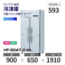 ڿʡHF-90AT-2-ML ۥ ķ  磻ɥ롼С桦ñꡦ 900߱650(1053)߹⤵1910mm إեA
