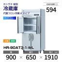 ڿʡHR-90AT3-1-ML ۥ ķ ¢ 磻ɥ롼С桦ꡦ 900߱650(1053)߹⤵1910mm إեA