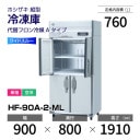 ڿʡHF-90A-2-ML ۥ ķ  磻ɥ롼С桦ñꡦ 900߱800(1203)߹⤵1910mm إեA