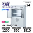 ڿʡHR-120AT-1-ML ۥ ķ ¢ 磻ɥ롼С桦ñꡦ 1200߱650(1203)߹⤵1910mm إեA